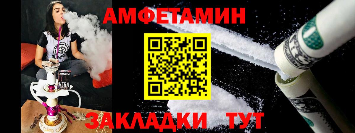 АМФЕТАМИН 98%  АМФ  Ханты-Мансийск  kraken зеркало  Вход с VPN 