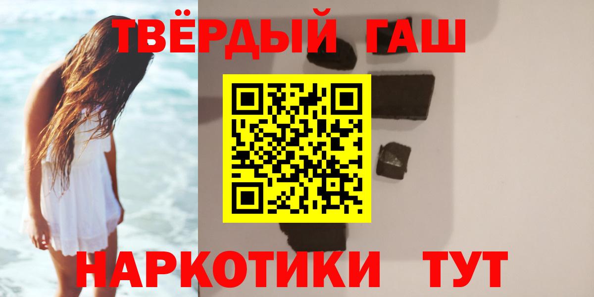 ГАШИШ VHQ  Вход с VPN  Ханты-Мансийск 