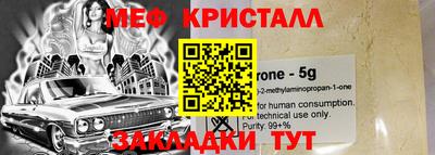 кокс Моздок
