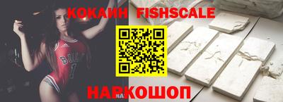 кокаин VHQ Бузулук