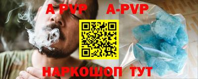 Альфа ПВП Будённовск