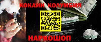 кокаин VHQ Бузулук