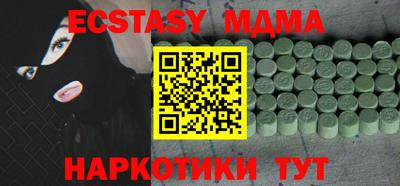 дистиллят марихуана Бугуруслан