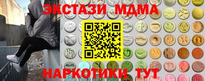 дистиллят марихуана Бугуруслан