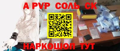 кристаллы Можга