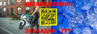 Альфа ПВП Будённовск
