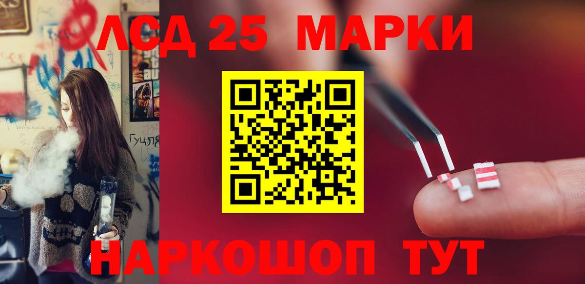 ЛСД экстази ecstasy  Вход с VPN  LSD-25 экстази ecstasy  Ханты-Мансийск 