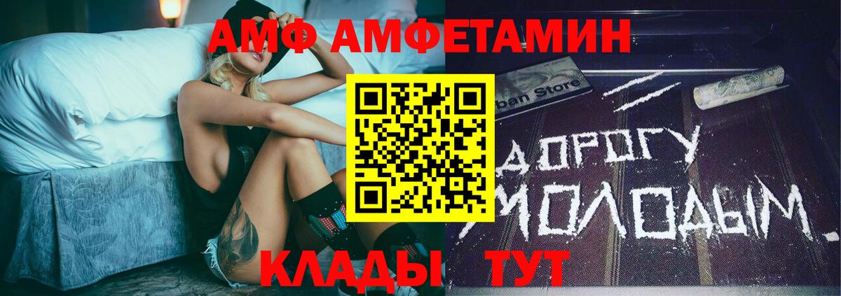 МЕТАМФЕТАМИН кристалл  Вход с VPN  Первитин  Ханты-Мансийск 