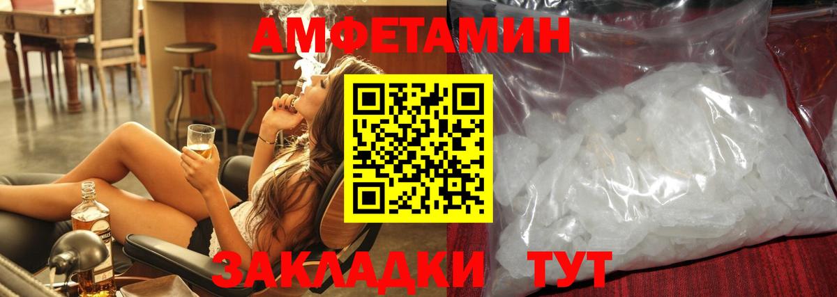 Первитин мет Ханты-Мансийск