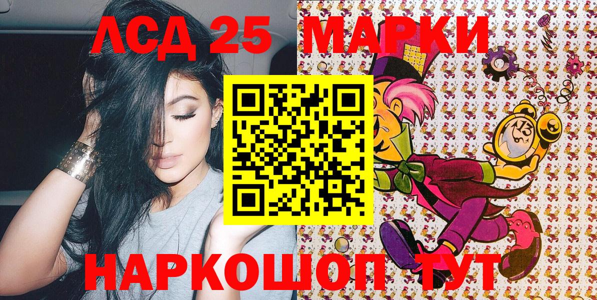 Марки N-bome 1500мкг Ханты-Мансийск