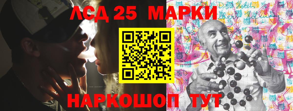 Марки 25I-NBOMe 1500мкг  Марки 25I-NBOMe 1500мкг  Вход с VPN  Ханты-Мансийск 