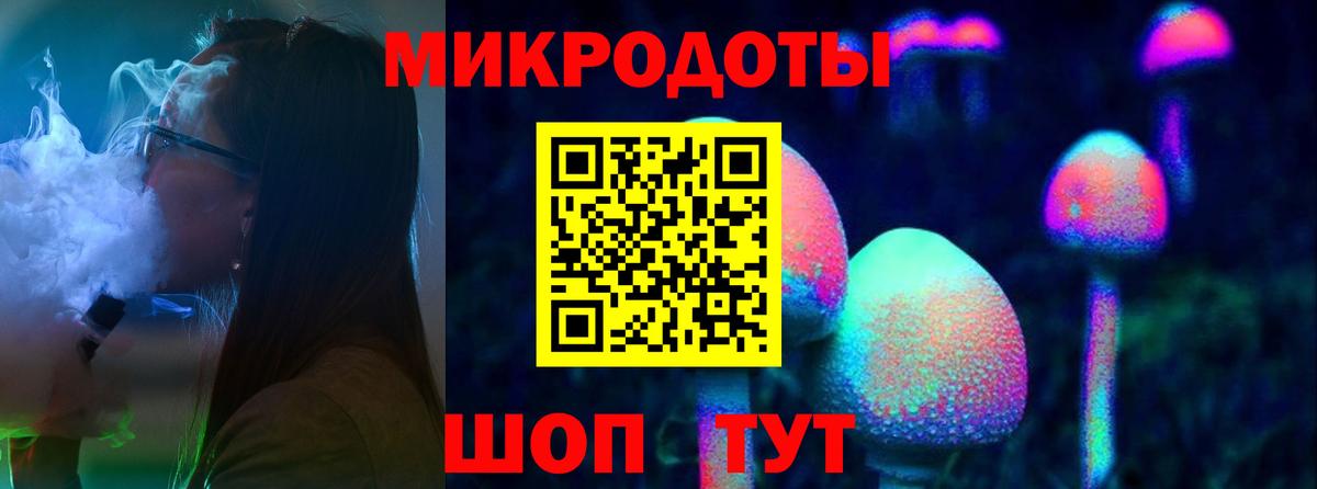 Ханты-Мансийск  Галлюциногенные грибы Psilocybe  Вход с VPN 