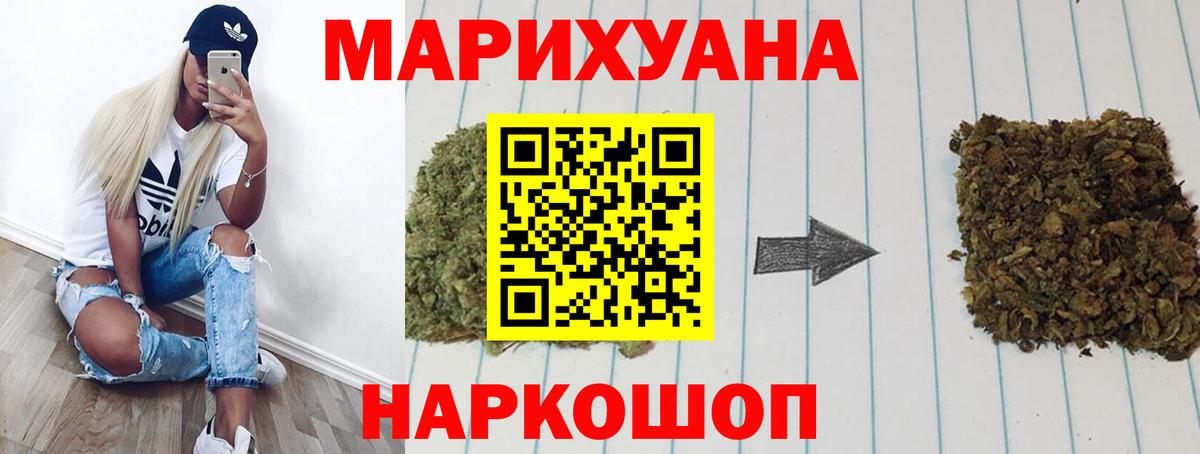 Шишки марихуана индика Ханты-Мансийск